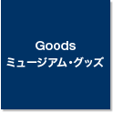 Goods / ~[WAEObY